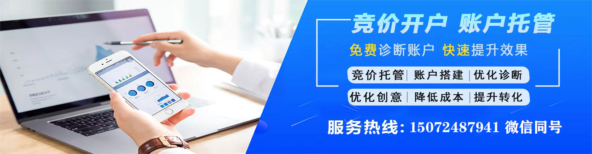 双溪信息流开户